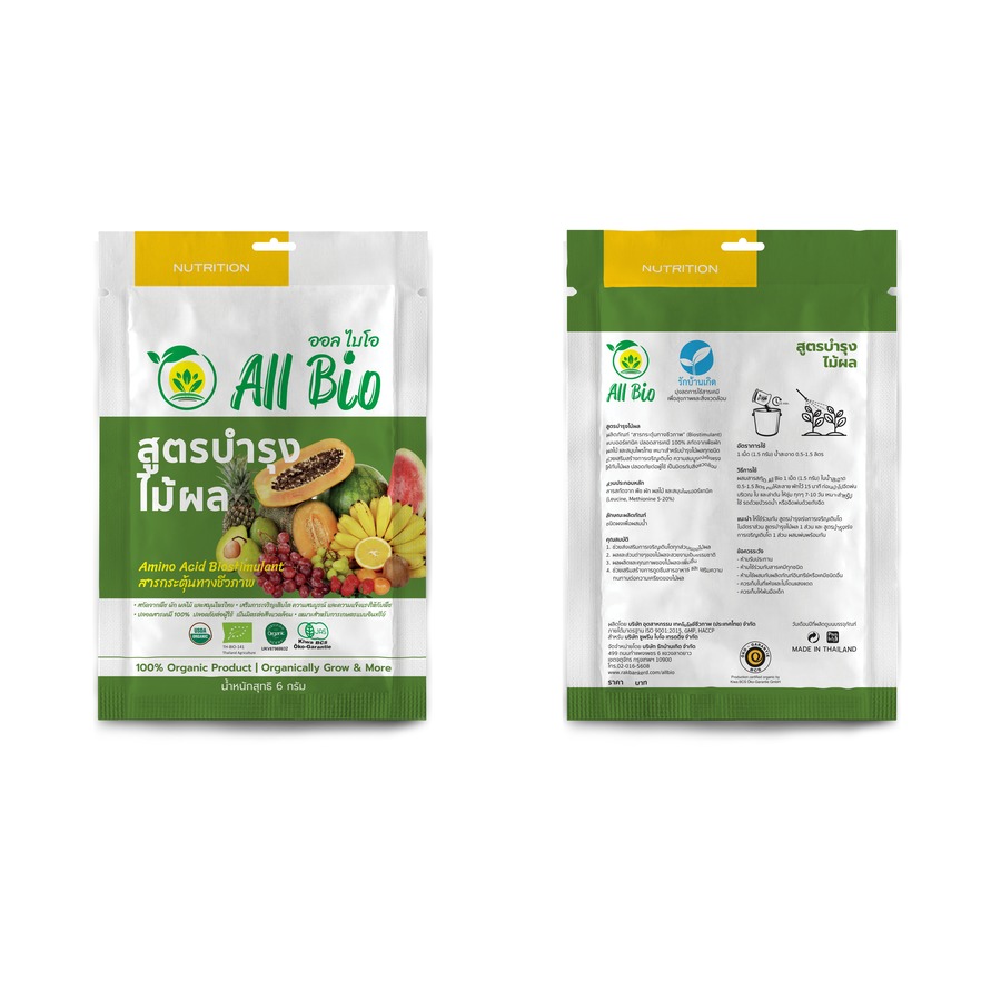 Organic Fruit Plant Nutrients  สูตรบำรุงพืชสวนไม้ผล  10g