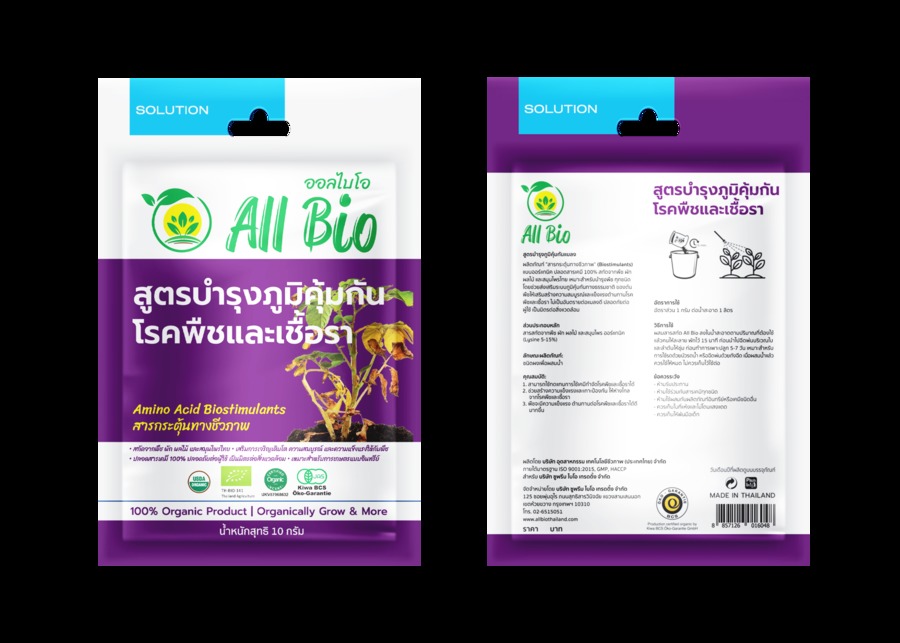 Plant Immunity Strengthening Biostimulant	สูตรบำรุงภูมิคุ้มกันโรคพืช 10g