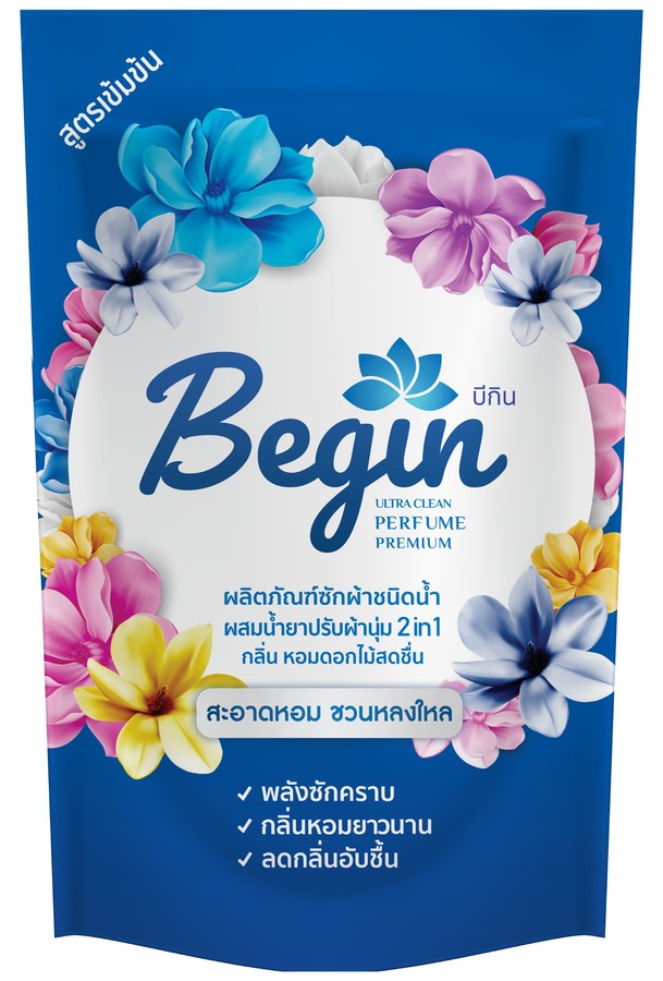 น้ำยาซักผ้าผสมน้ำยาปรับผ้านุ่ม
