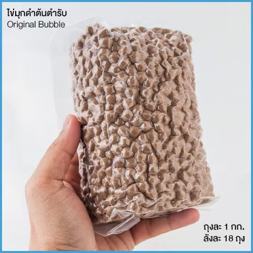 เม็ดไข่มุกดำ