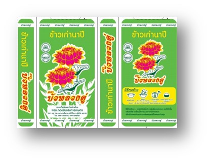 ข้าวนาปี ขนาด 15 กก.
