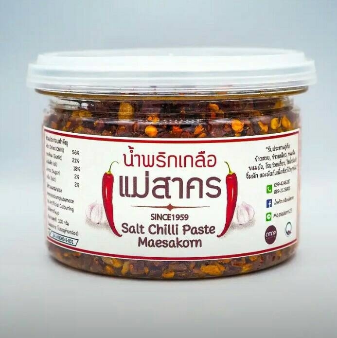 น้ำพริกพร้อมทาน 