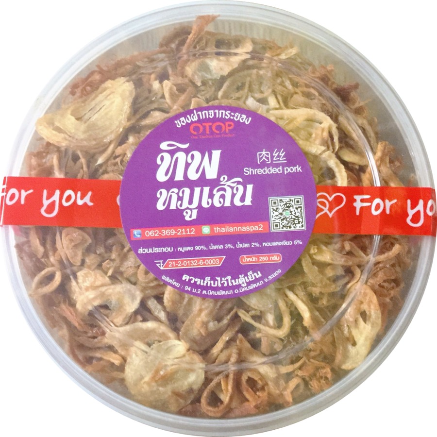 หมูเส้น