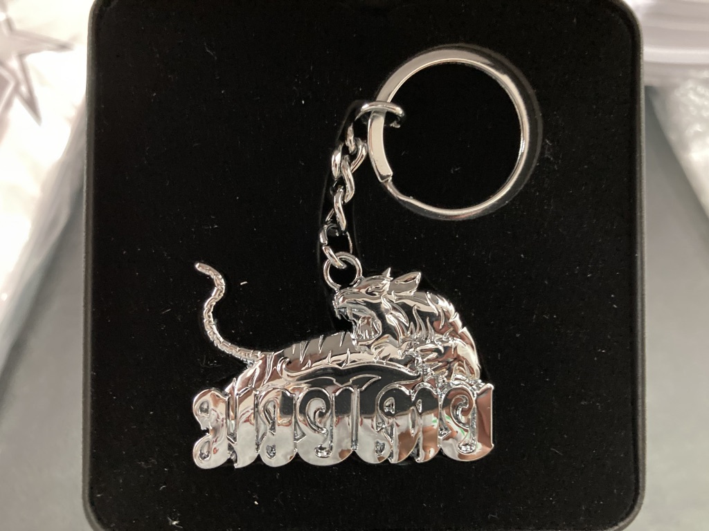 Tiger keyring