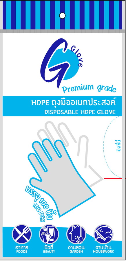 -ถุงมือ HDPE ใส เนกประสงค์ เกรด พรีเมี่ยม ใช้ป้องกันสิ่งสกปรกเพื่อความสะอาดและสุขภาพอนามัยแก่ผู้ใช้
สามารถสัมผัสอาหารได้
-WEAR  TO  PROTECT  AGAINST  DIRT  FOR  HYGIENE  PROTECTION.