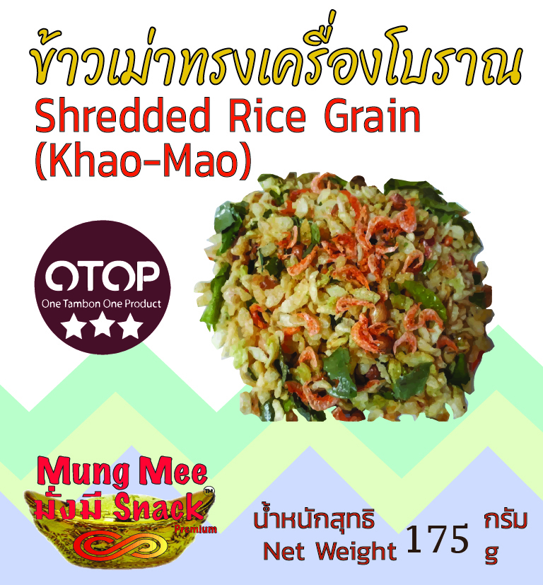 ข้าวเม่าทรงเครื่องโบราณ