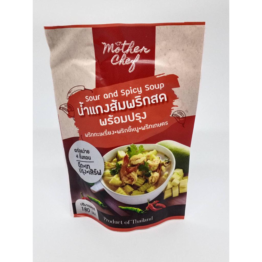 น้ำแกงส้มพริกสดพร้อมปรุง
