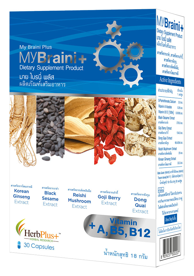 MyBraini Plus by Herb Plus
