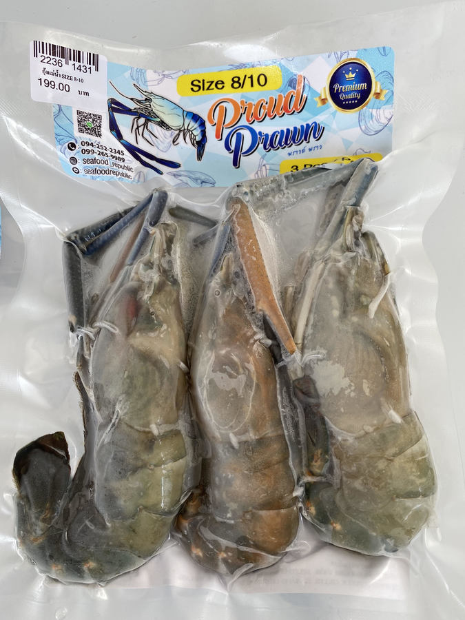 กุ้งแม่น้ำแช่แข็ง แพค 3 ตัว(300 กรัม)