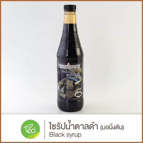 ไซรัปน้ำตาลดำ Mornington Black Sugar 1,000 กรัม