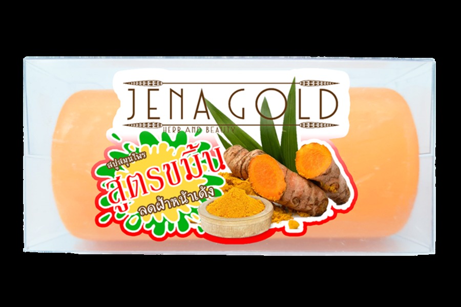 สูตรขมิ้น Jena Gold