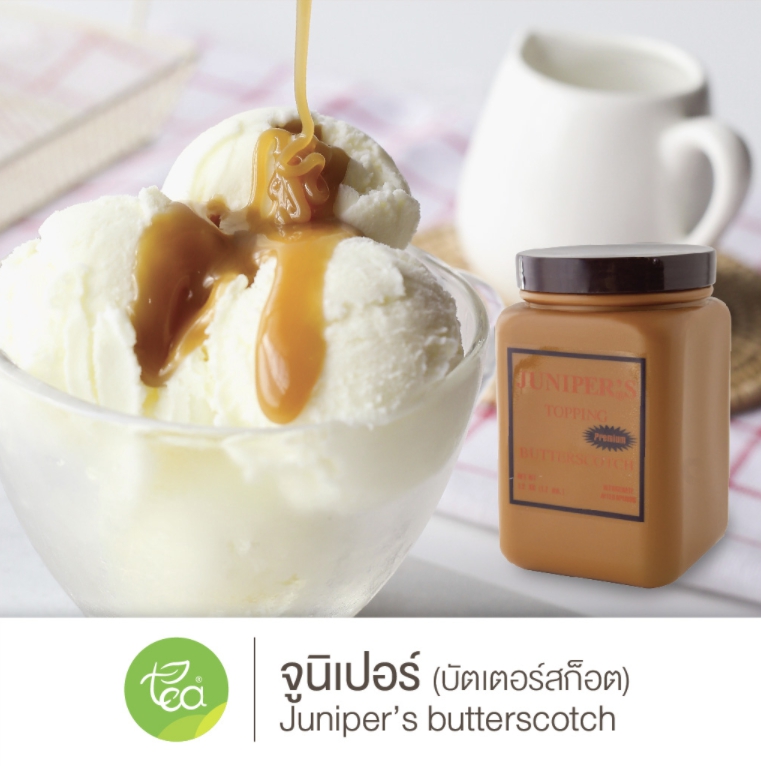จูนิเปอร์ บัตเตอร์สก็อต ท็อปปิ้ง 1.2 กก