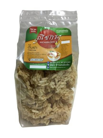 ข้าวแตนน้ำแตงโมรสต้มยำ ทำมาจากข้าวเหนียว ผสมกับเครื่องต้มยำของไทย ให้รสชาติเผ็ดๆ เปรี้ยวๆ หอม กรอบ อร่อย