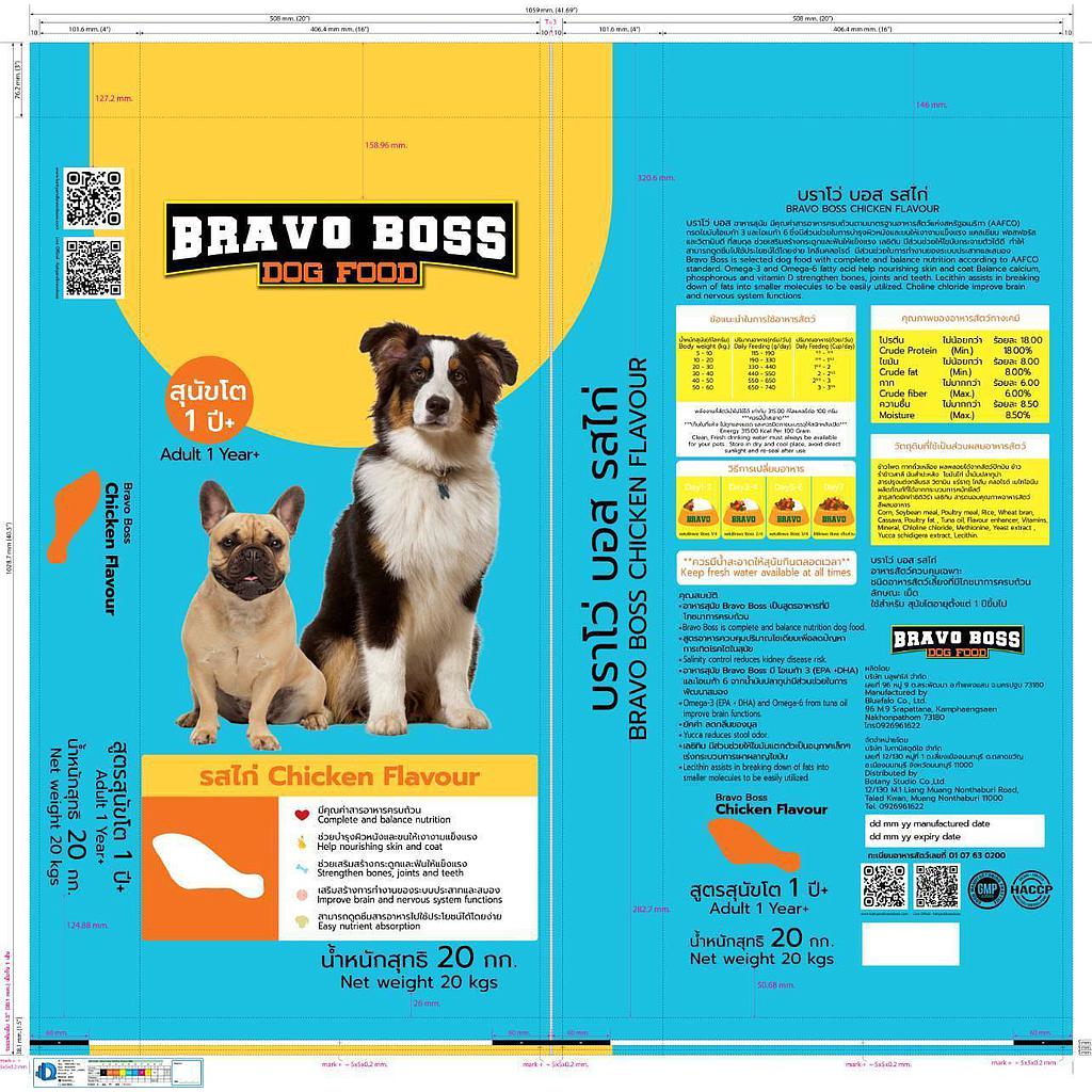 Bravo Boss Chicken Flavour, Pro18% 20Kgs-2kibbles 1color