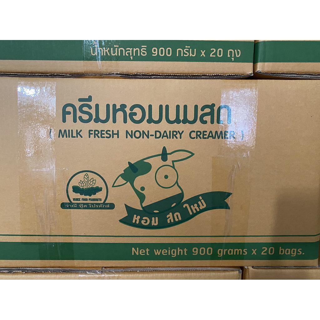 ครีมหอมนมสด 900 g. 1 กล่องบรรจุ 20 ถุง