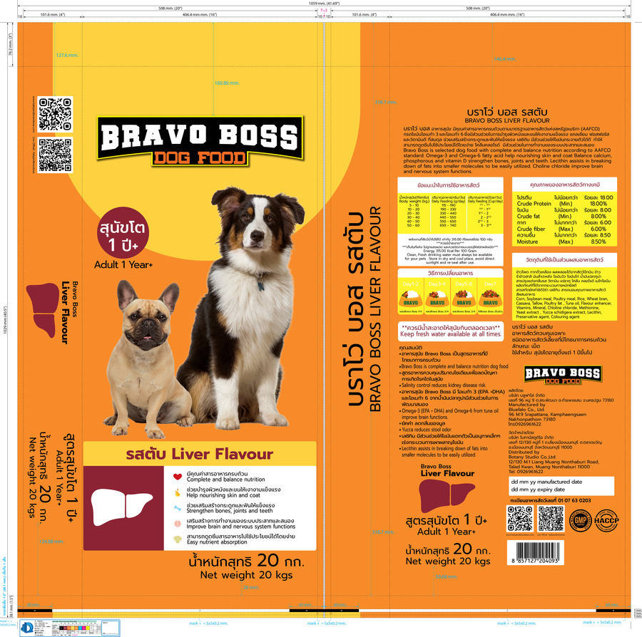Bravo Boss Liver Flavour, Pro18% 20Kgs-2kibbles 1colors