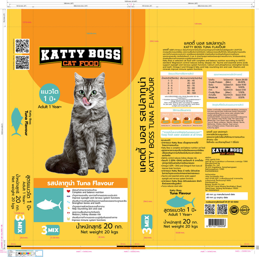 Katty Boss Tuna Flavour, Pro26% 20Kgs-3kibbles 3colors