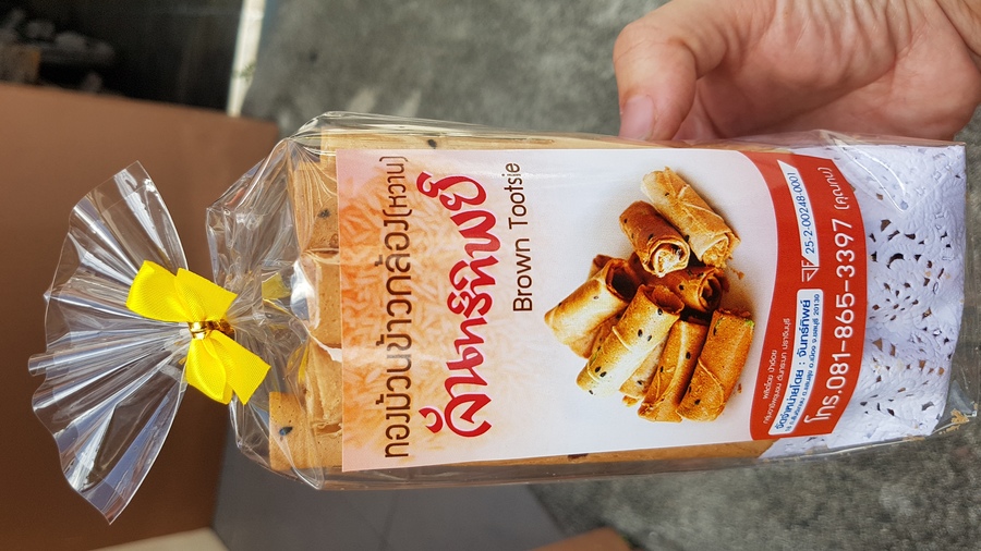 ทองม้วนยาว