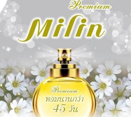 น้ำยาปรับผ้านุ่ม กลิ่น Gentle