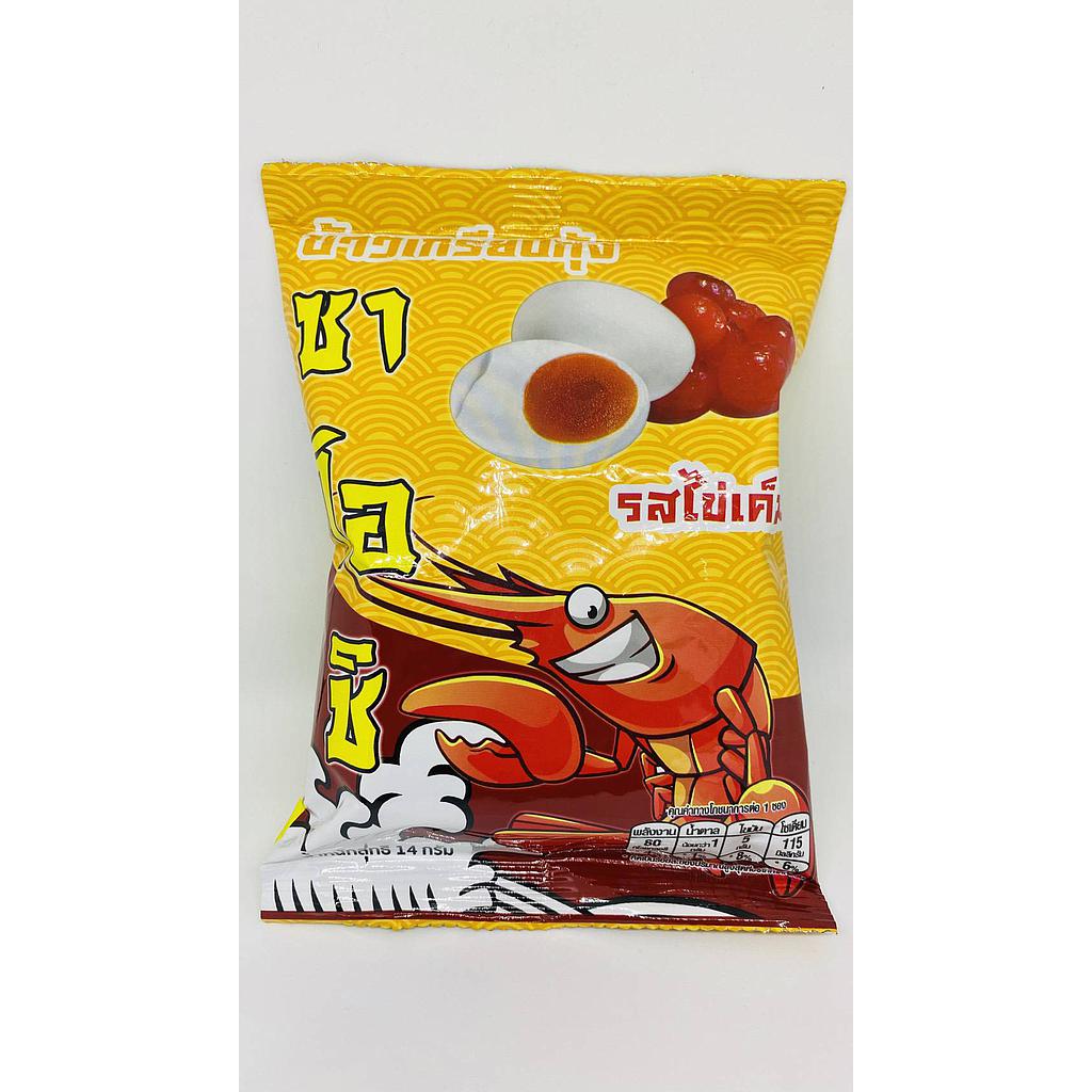 ข้าวเกรียบกุ้ง ซาโอชิ รสไข่เค็ม