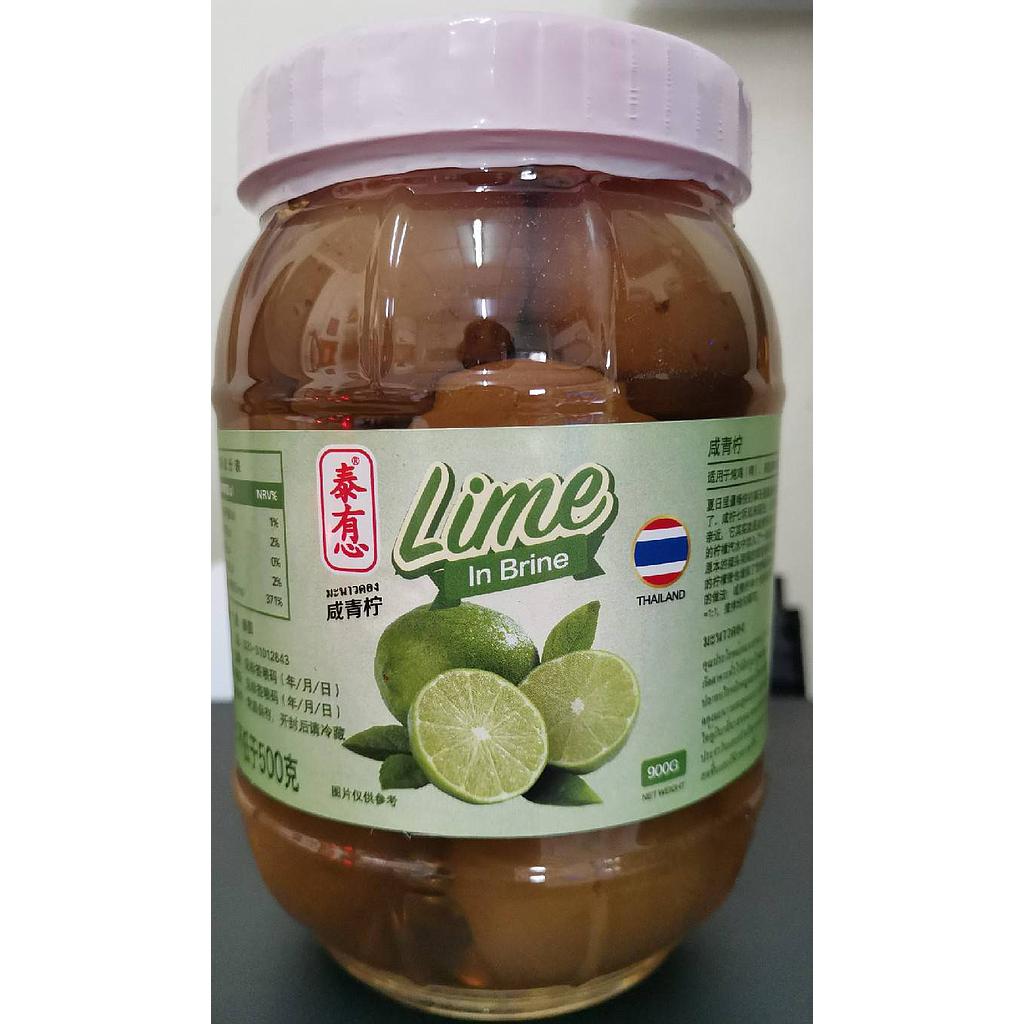 มะนาวดอง 900 กรัม