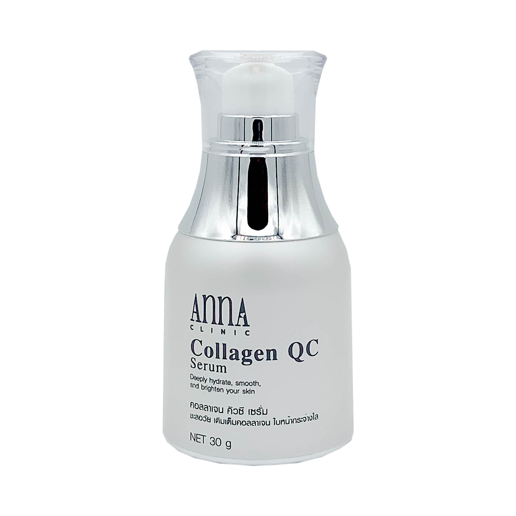 คอลลาเจน คิวซี เซรั่ม
