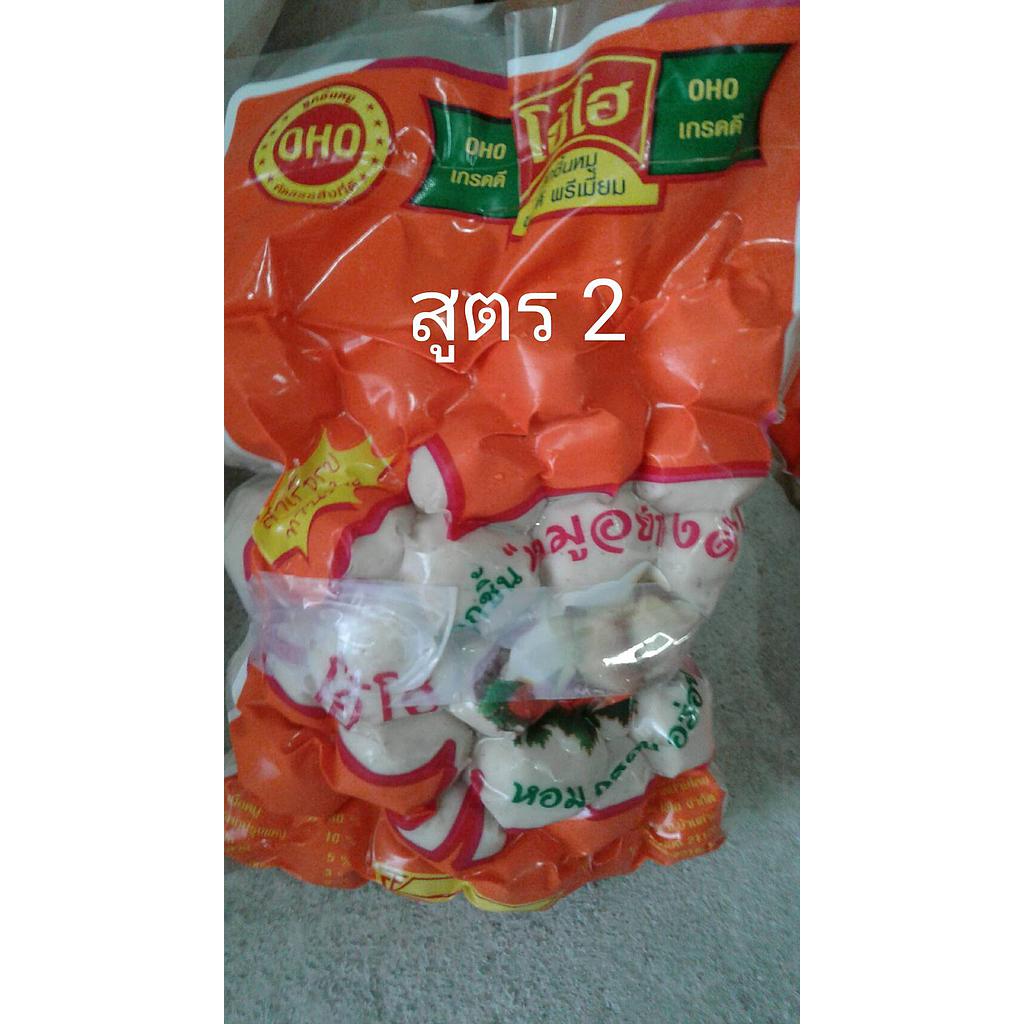ลูกชิ้นหมู สูตร 2  ตรา โอ้โฮ น้ำหนัก 500 กรัม