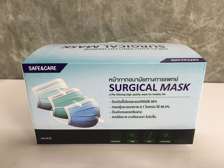 หน้ากากอนามัยทางการแพทย์ 3ชั้น สีดำ
3BL-M
