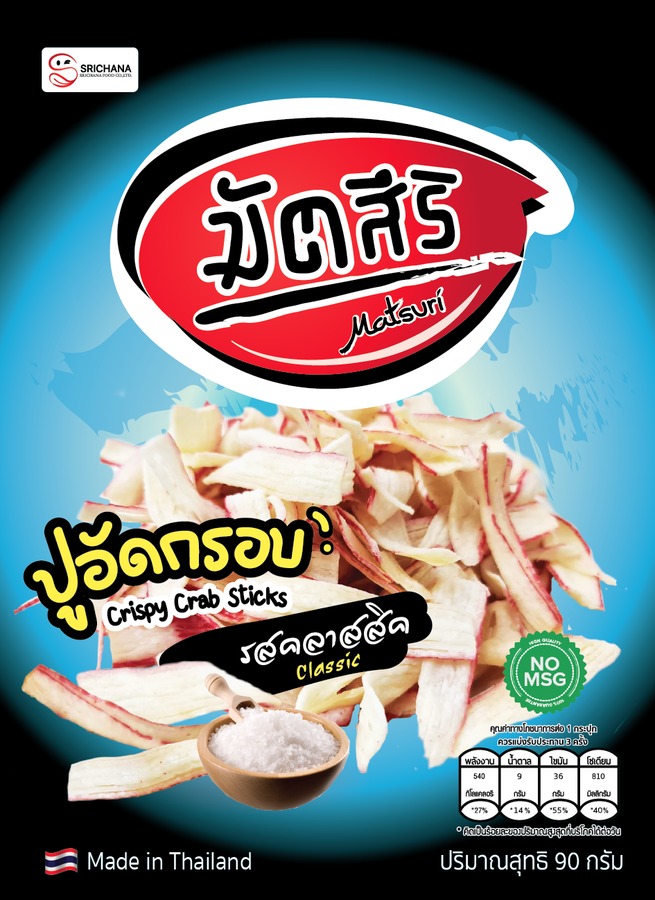 ปูอัดทอดกรอบ รสคลาสสิค 90 กรัม