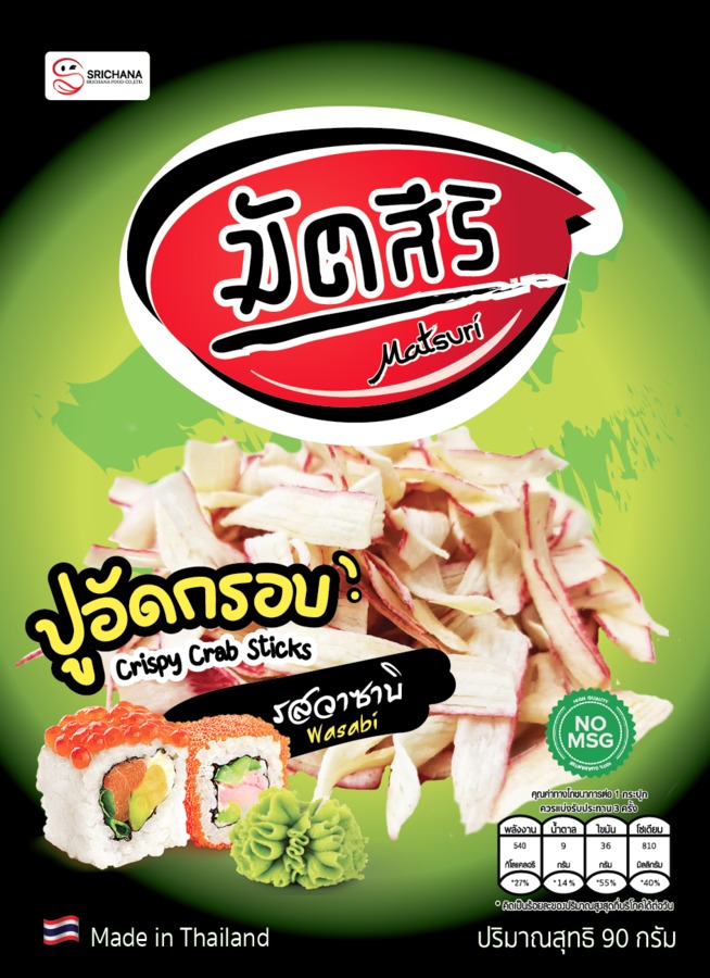 ปูอัดทอดกรอบ รสวาซาบิ 90 กรัม
