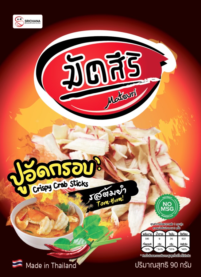 ปูอัดทอดกรอบ รสต้มยำ 90 กรัม