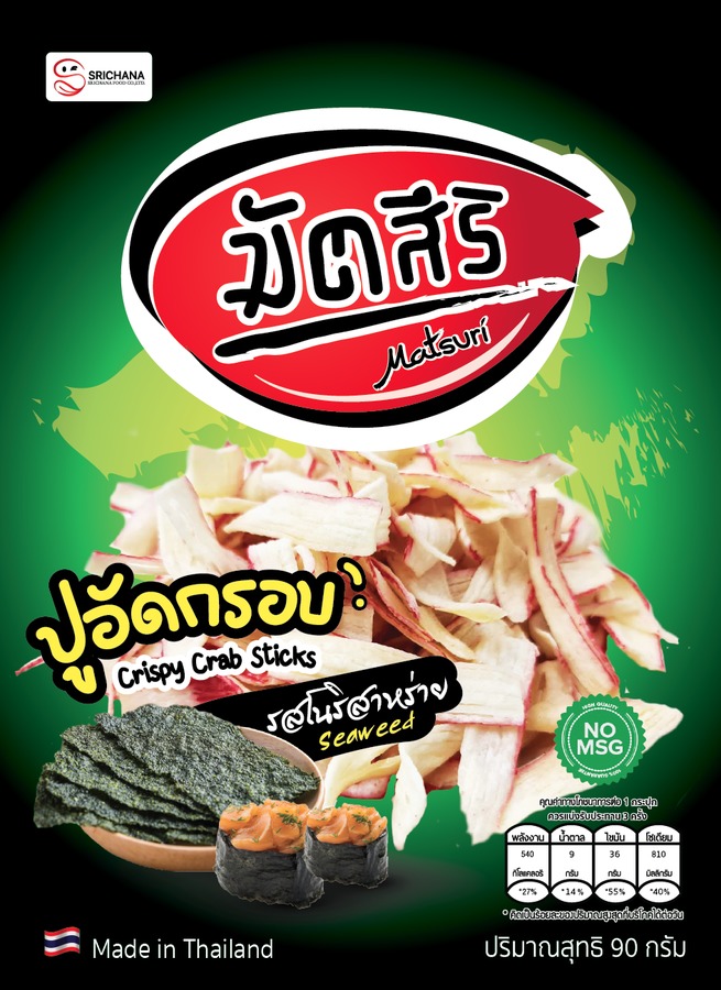 ปูอัดทอดกรอบ รสโนริสาหร่าย 90 กรัม