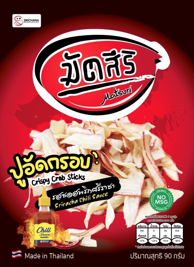 ปูอัดทอดกรอบ รสซอสพริกศรีราชา 90 กรัม