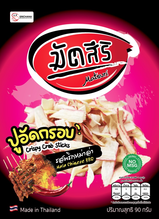 ปูอัดทอดกรอบ รสพริกหม่าล่า 90 กรัม