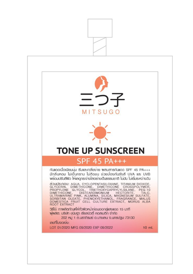 กันแดดเนื้อเนียนนุ่ม ซึมและเกลี่ยง่าย ผสมสารกันแดด SPF 45 PA+++ มีกลิ่นหอม ไม่เป็นคราบ ไม่ติดขน ช่วยป้องกันรังสี UVA และ UVB พร้อมปรับสีผิว ให้แลดูกระจ่างใสอย่างเป็นธรรมชาติ ไม่มัน ไม่เยิ้มระหว่างวัน
