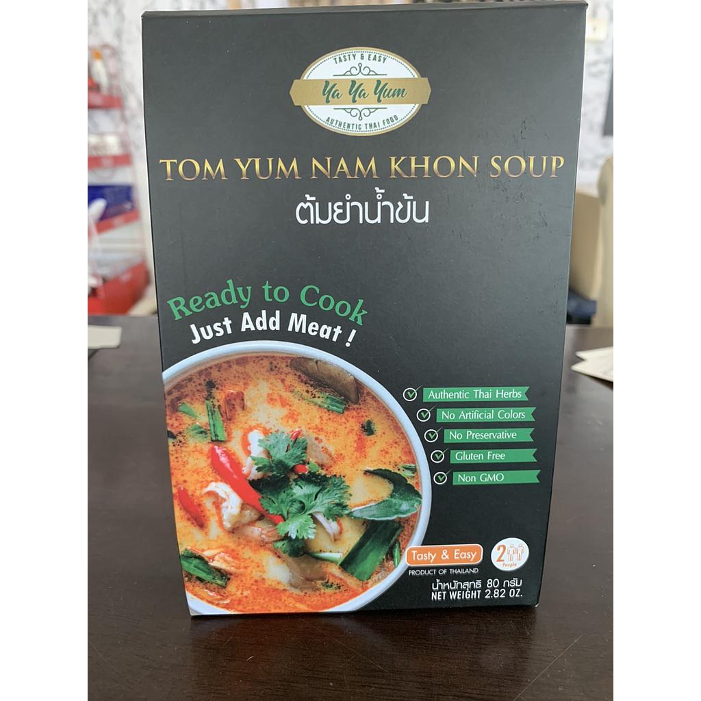 ต้มยำน้ำข้น