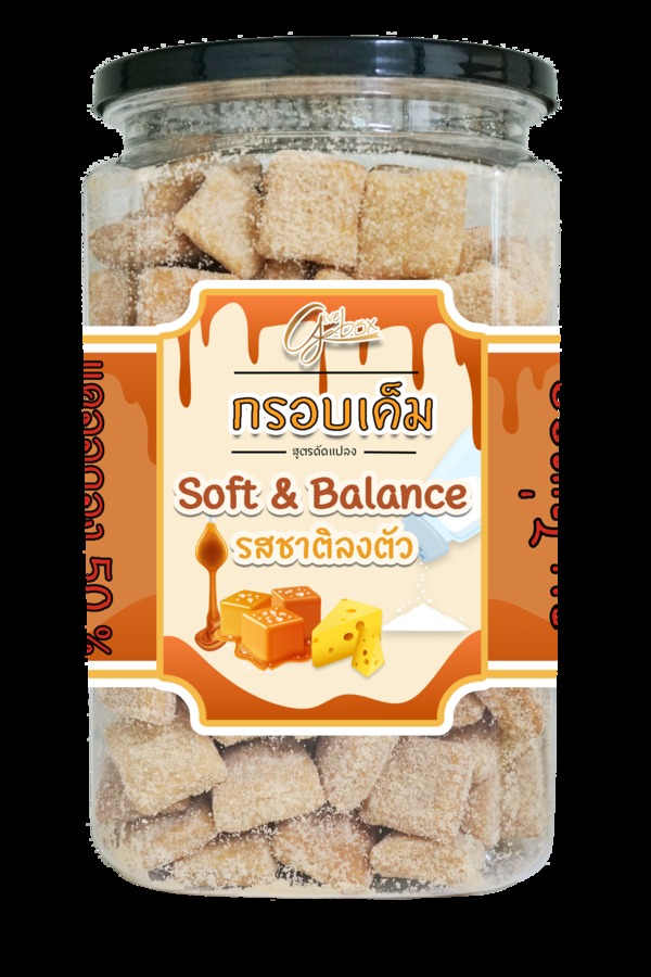 กรอบเค็ม รสซอฟต์แอนด์บลาลานด์