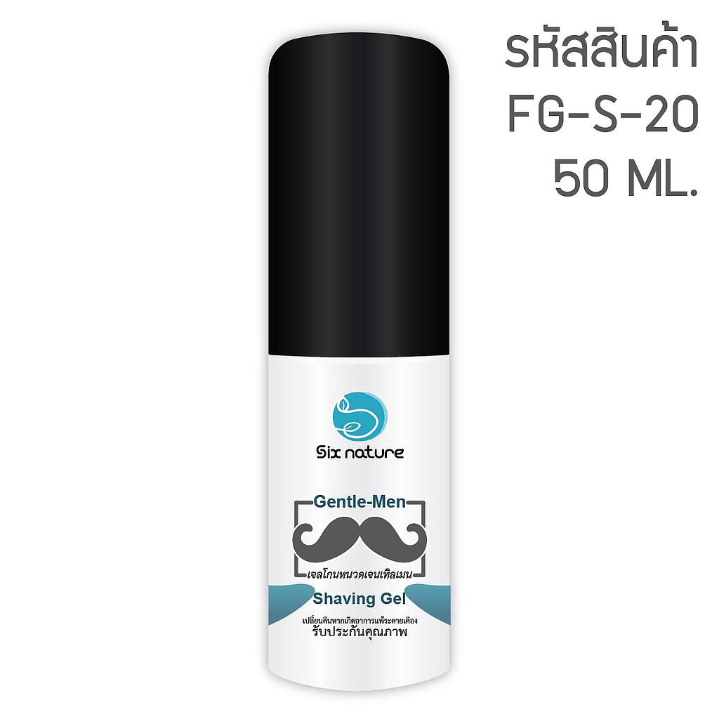 ผลิตภัณฑ์เจลโกนหนวด