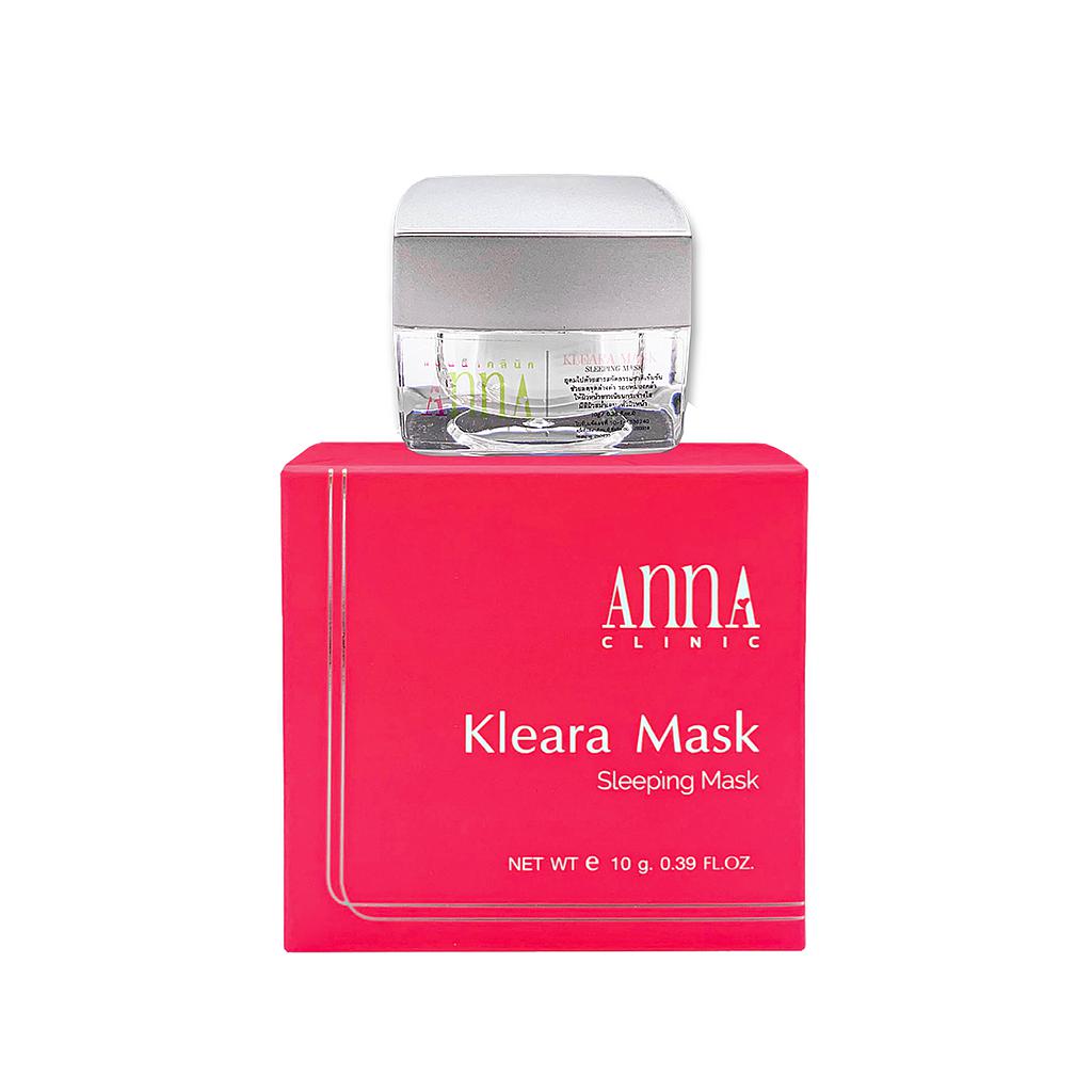 เคลียร์ร่า มาส์ก