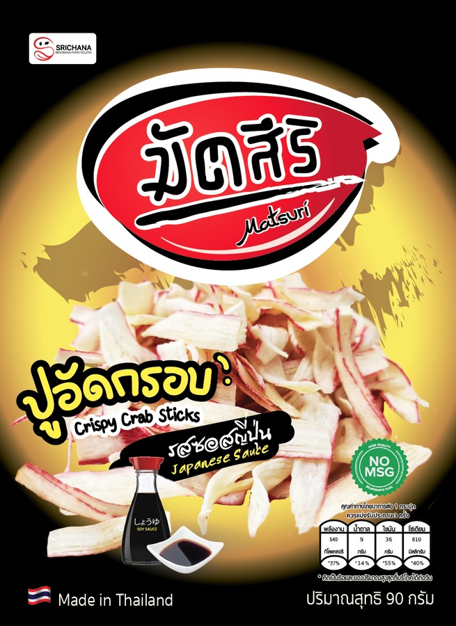 ปูอัดทอดกรอบ รสซอสญี่ปุ่น 90 กรัม