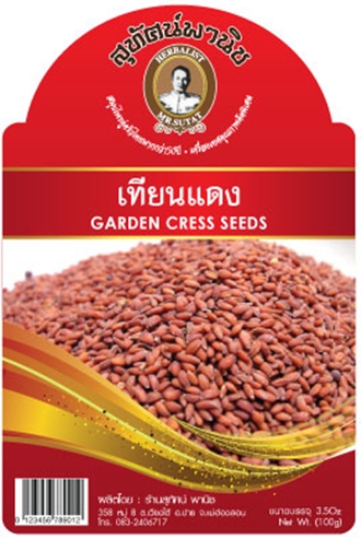 เทียนแดง