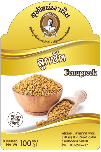 ลูกซัด