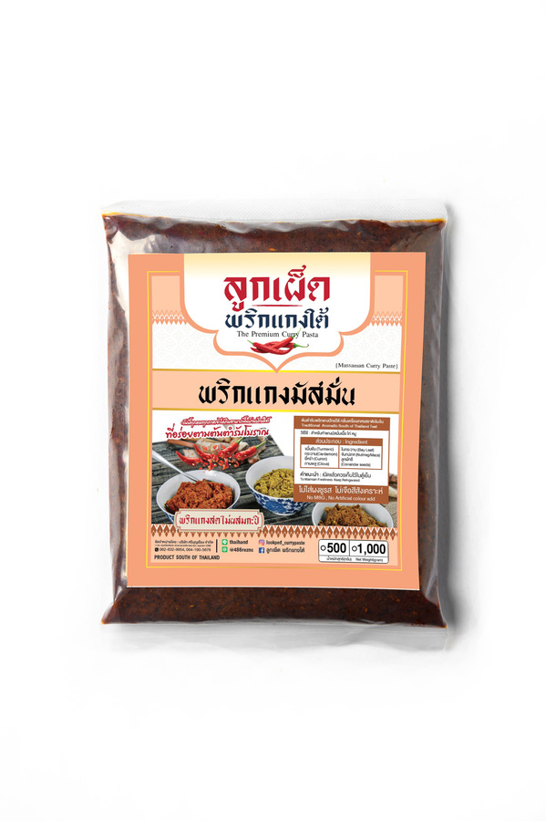 พริกแกงมัสมั่น ขนาด 500 กรัม