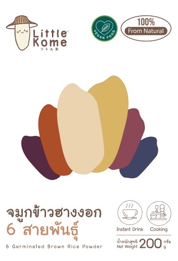 จมูกข้าวฮางงอก 6 สายพันธุ์