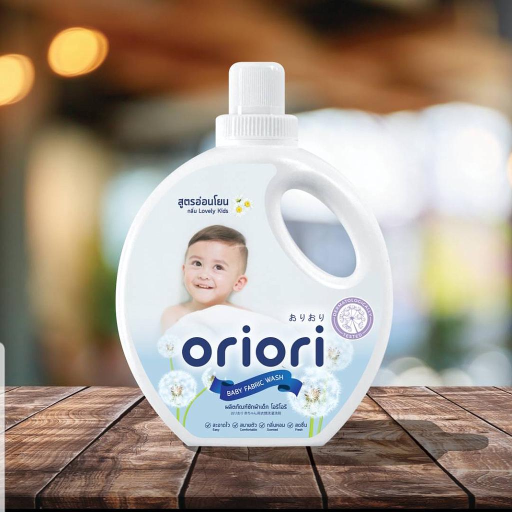 ผลิตภัณฑ์ซักผ้าเด็ก 950 ml. กลิ่น Lovely Kids แบบขวด