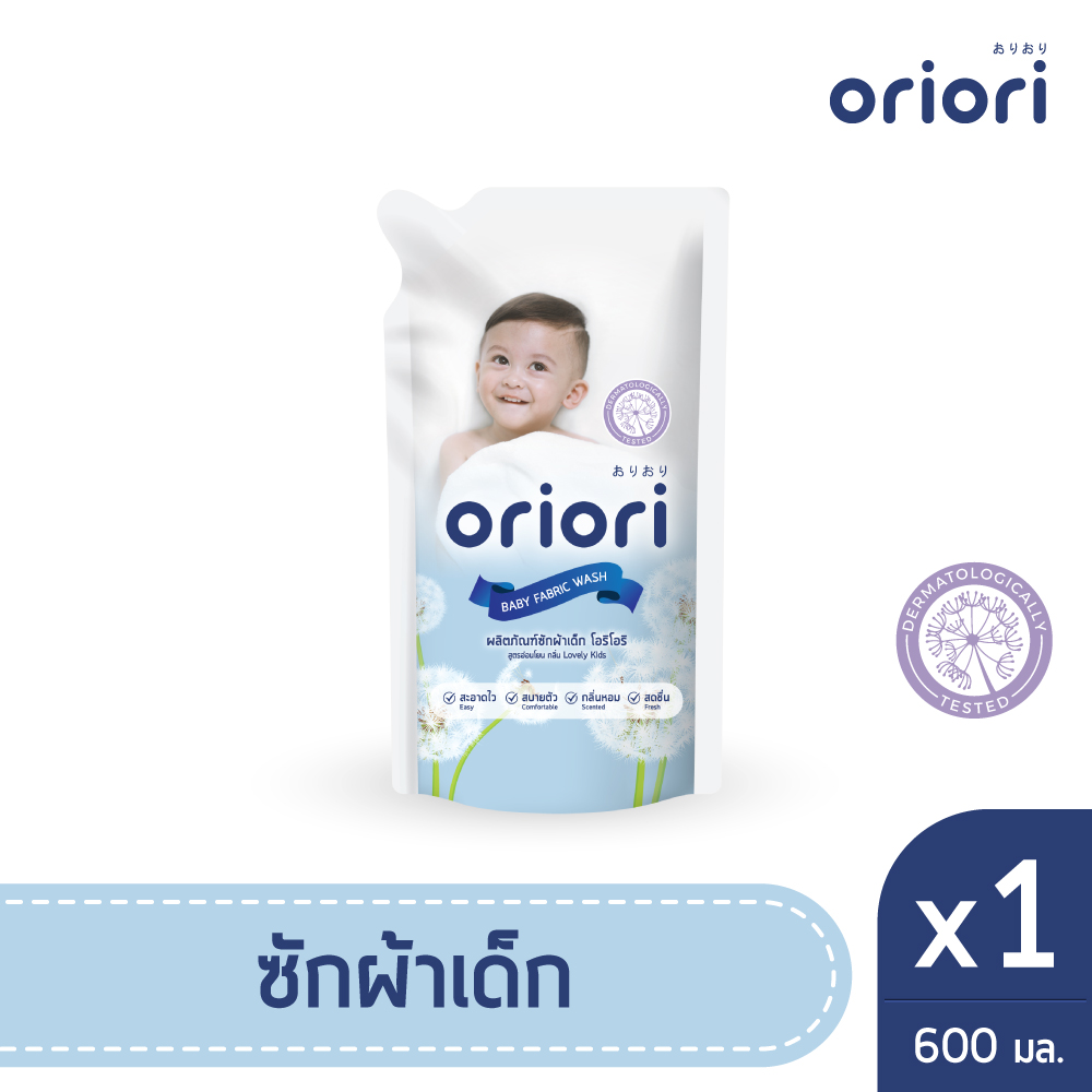 ผลิตภัณฑ์ซักผ้าเด็ก 600 ml. กลิ่น Lovely Kids แบบเติม 