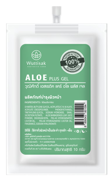 ALOE PLUS GEL [ อโล พลัส เจล ]
เจลว่านหางจระเข้ผสมเมือกหอยทาก ช่วยฟื้นฟูผิว หน้าฉ่ำ เนียนนุ่มชุ่มชื้น เหมาะสำหรับ
ผู้ที่มีปัญหารอยแผลเป็น ผิวขาดน้ำ ผิวออกแดด ทาทั่วผิวหน้า เป็นประจำเช้า-เย็น
โดยใช้ก่อนทาครีมบำรุงอื่นๆ สามารถใช้ได้ทุกสภาพผิว การพอกทั่วหน้า โดยไม่ต้องล้าง
ออกช่วยลดอาการอักเสบของผิวให้เร็วขึ้น