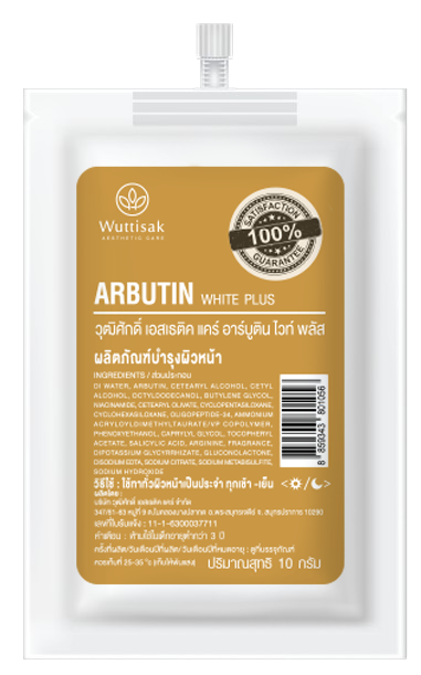 ARBUTIN WHITE PLUS    [ อาร์บูติน ไวท์ พลัส ] 
ช่วยให้จุดด่างดำ ฝ้า กระ จางลง ทาทั่วผิวหน้าเป็นประจำ
เช้า-เย็น และเน้นบริเวณจุดด่างดำ ฝ้า กระ พอกทั่วหน้า
ทิ้งไว้โดยไม่ต้องล้างออก