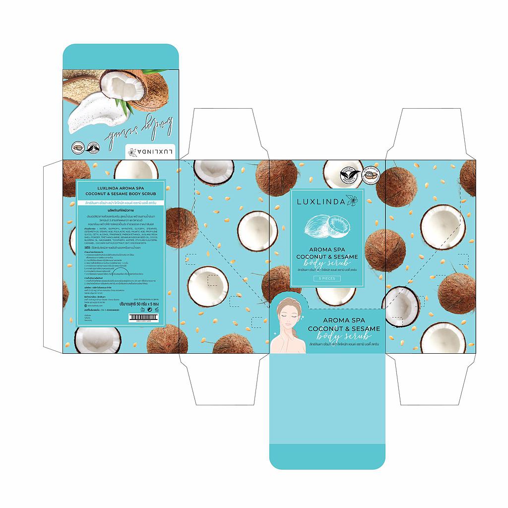 อโรม่าสปา โคโคนัทแอนด์ เซซามิ บอดี้สครับ
