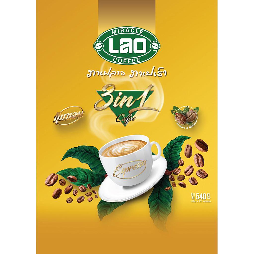 มิลาโคล ลาว คอฟฟี่ โกลด์  3in1 รสชาตินุ้มนวล